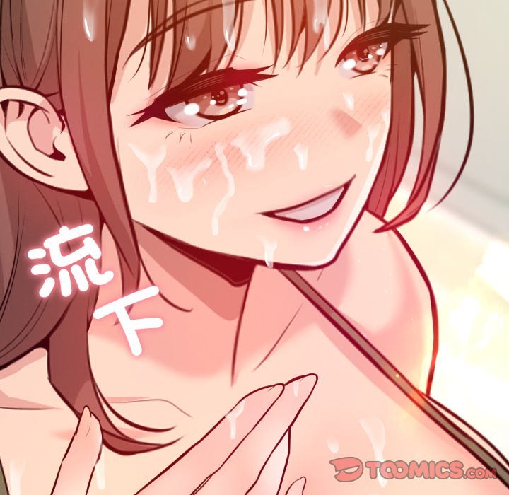 不只是朋友第3话