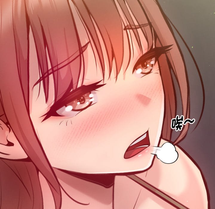 不只是朋友第4话