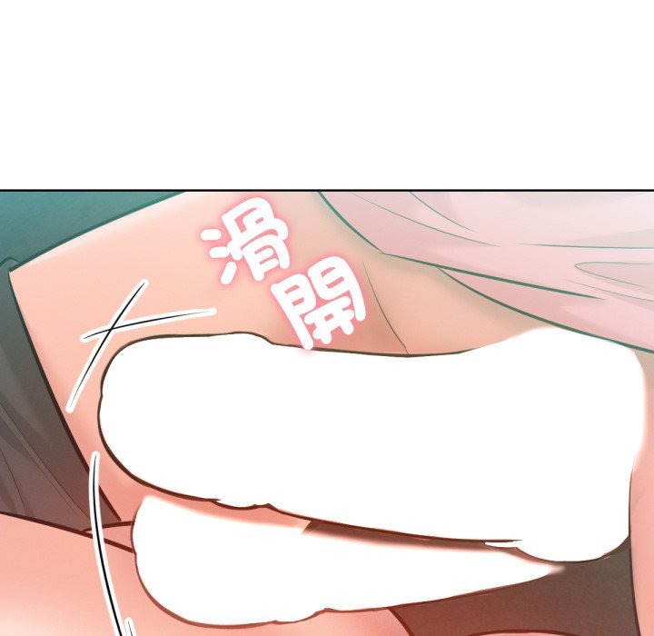 不只是朋友第4话