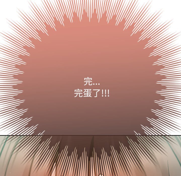 不只是朋友第4话