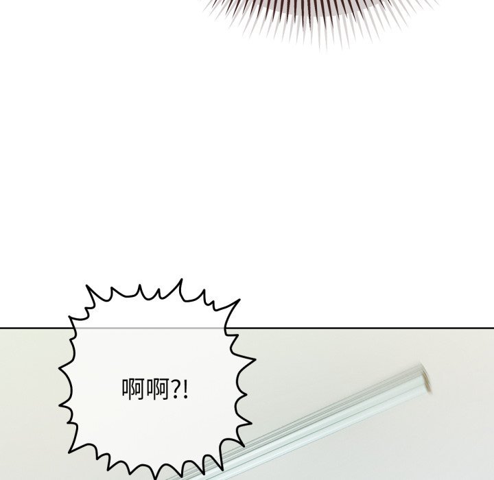 不只是朋友第4话