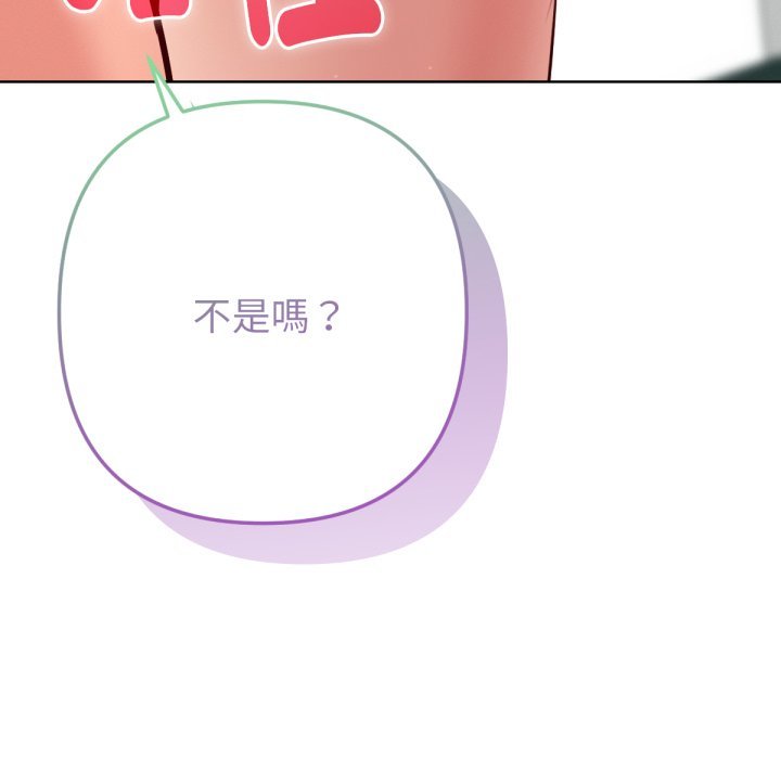 不只是朋友第5话