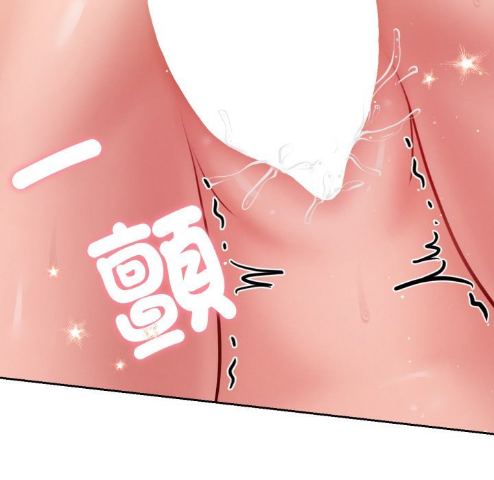 不只是朋友第5话