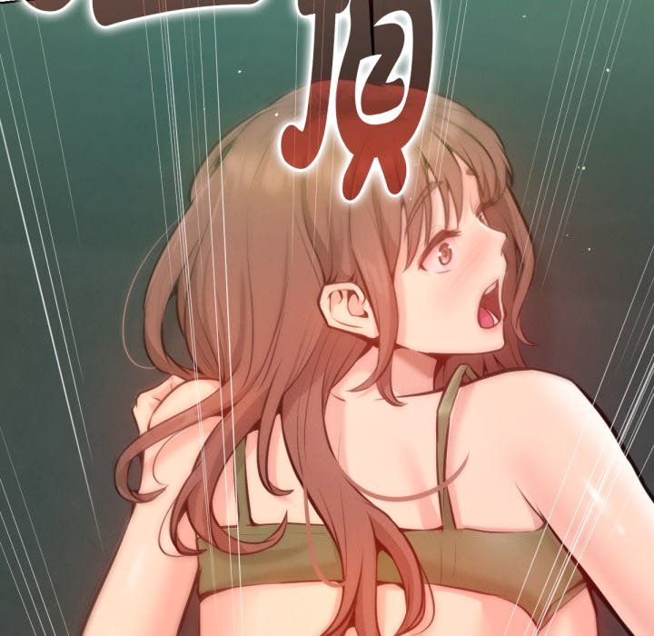 不只是朋友第5话