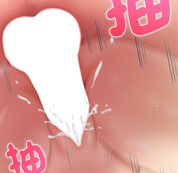 不只是朋友第5话