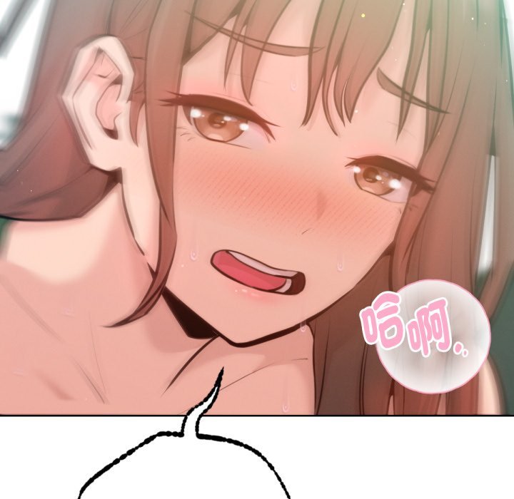 不只是朋友第5话