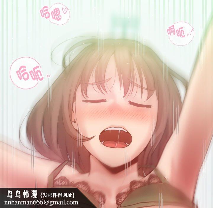 不只是朋友第5话