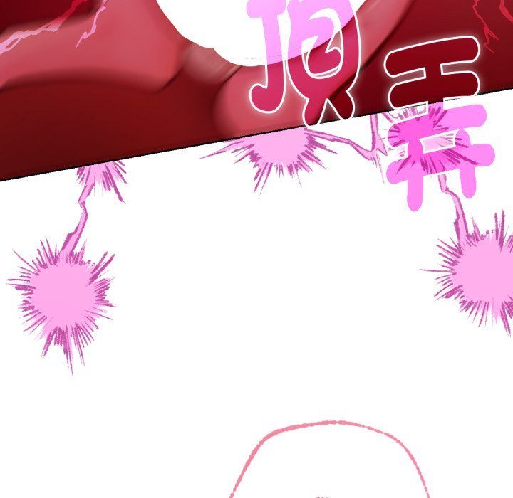 不只是朋友第5话