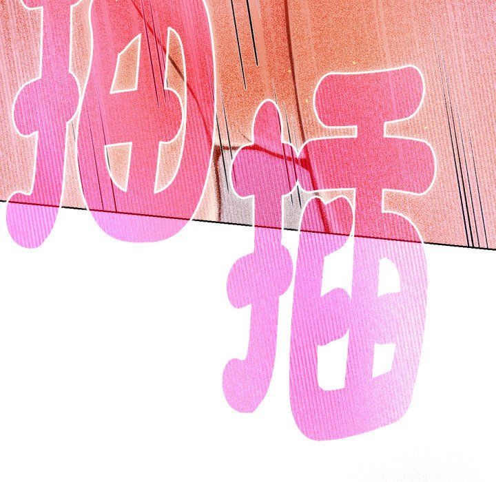 不只是朋友第5话