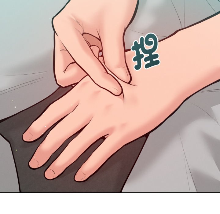 不只是朋友第5话