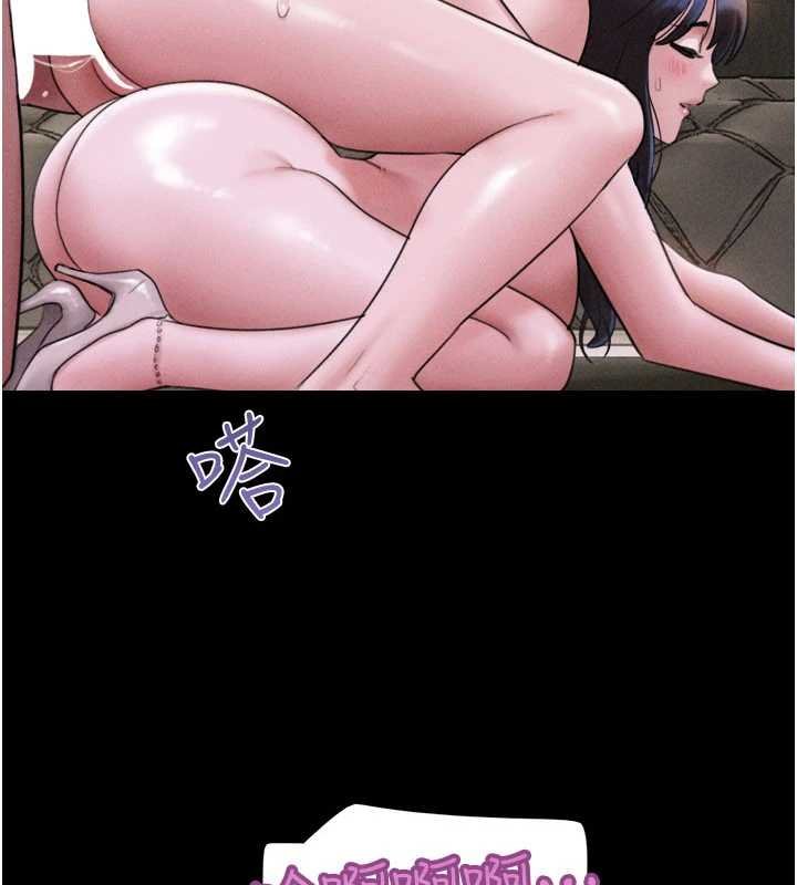 韶恩第91話-唯命是從的奴隸