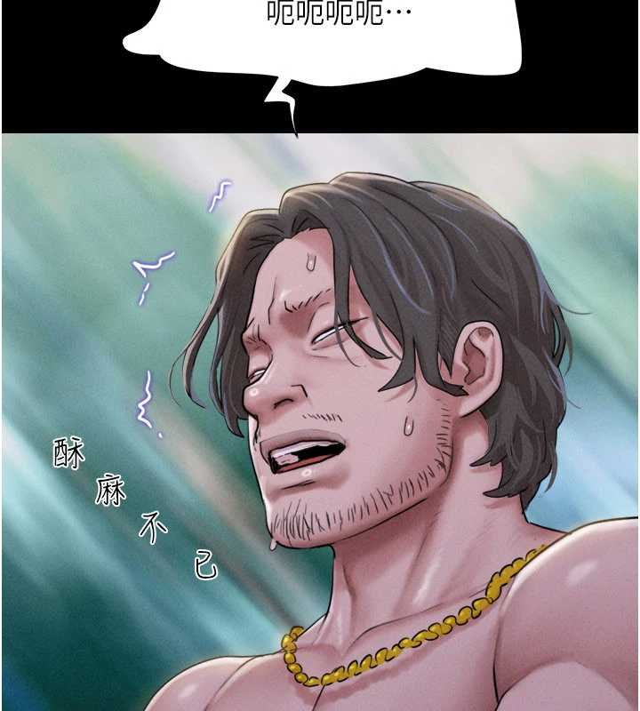 韶恩第91話-唯命是從的奴隸