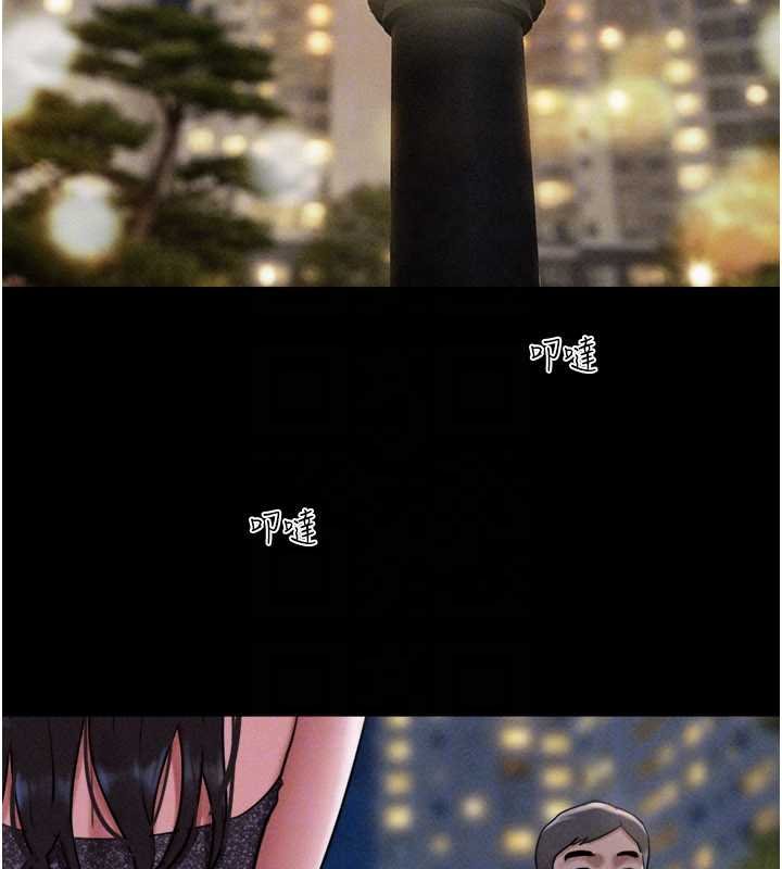 韶恩第91話-唯命是從的奴隸