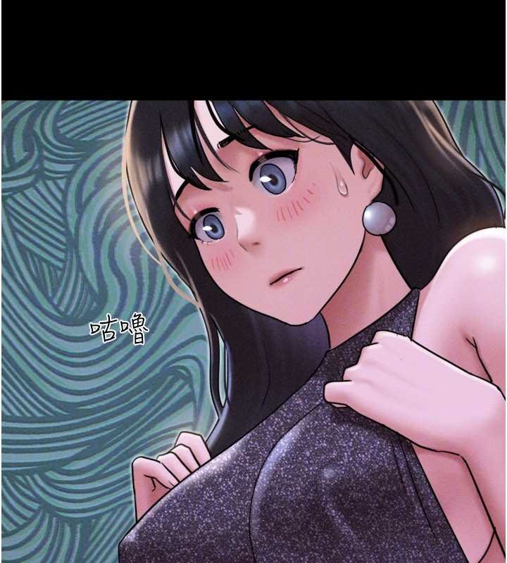 韶恩第91話-唯命是從的奴隸