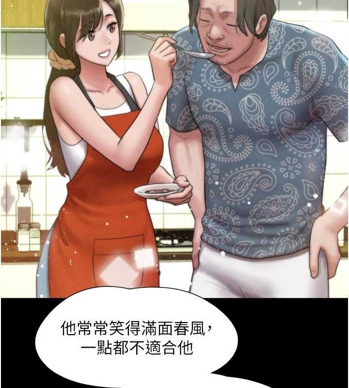 韶恩第91話-唯命是從的奴隸