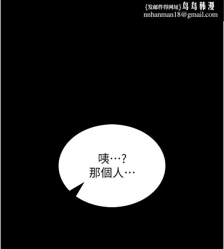 馆长是大野狼第12話-20歲的專屬性愛課程