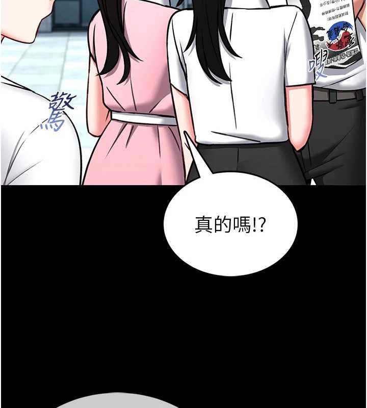 馆长是大野狼第12話-20歲的專屬性愛課程