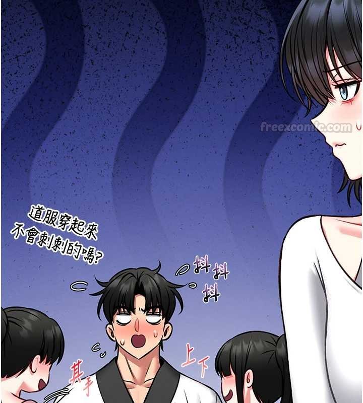 馆长是大野狼第12話-20歲的專屬性愛課程