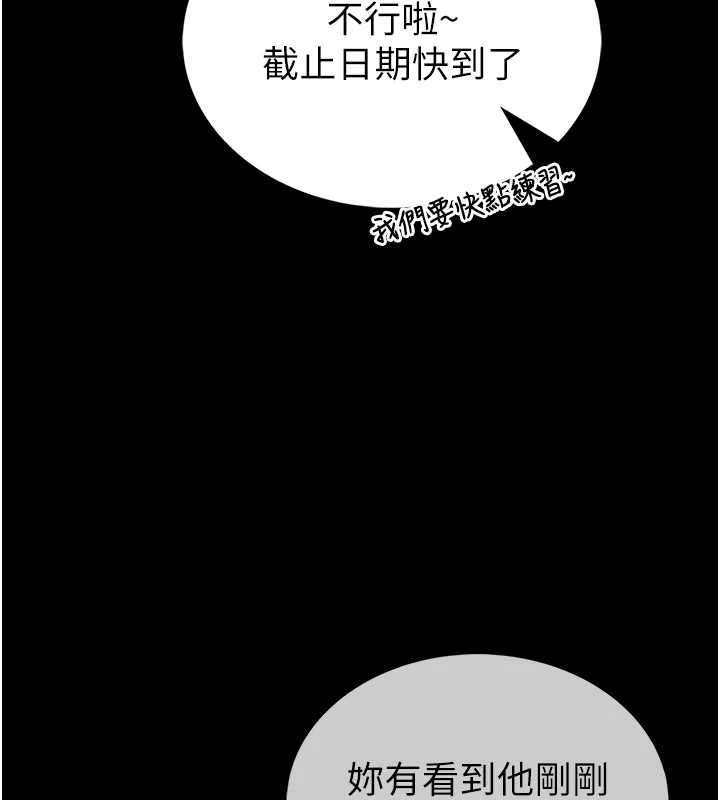 馆长是大野狼第12話-20歲的專屬性愛課程