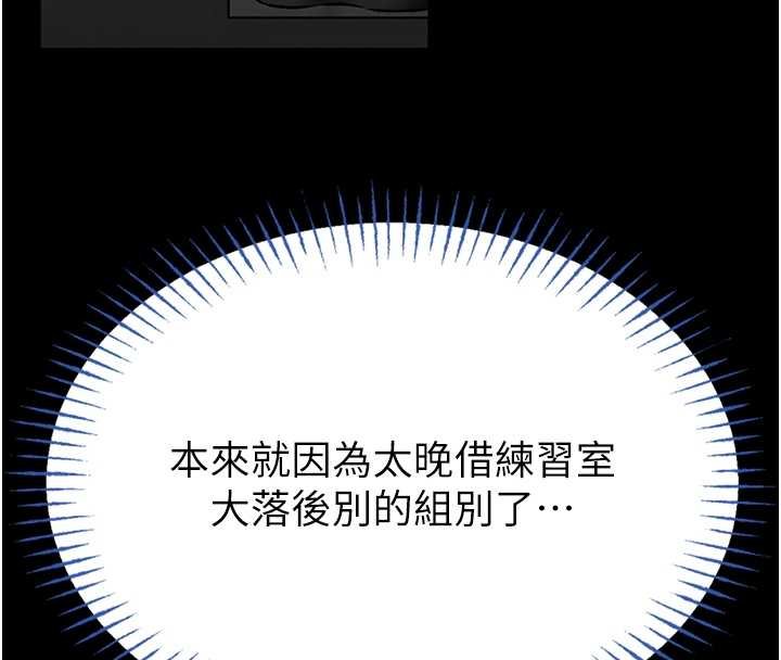 馆长是大野狼第12話-20歲的專屬性愛課程