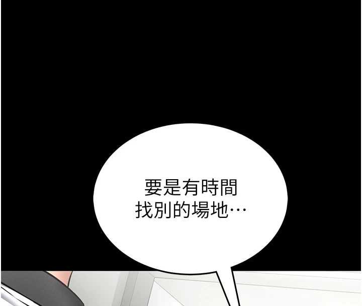 馆长是大野狼第12話-20歲的專屬性愛課程