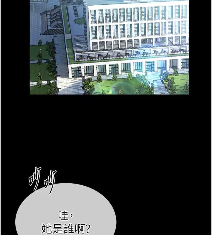 馆长是大野狼第12話-20歲的專屬性愛課程