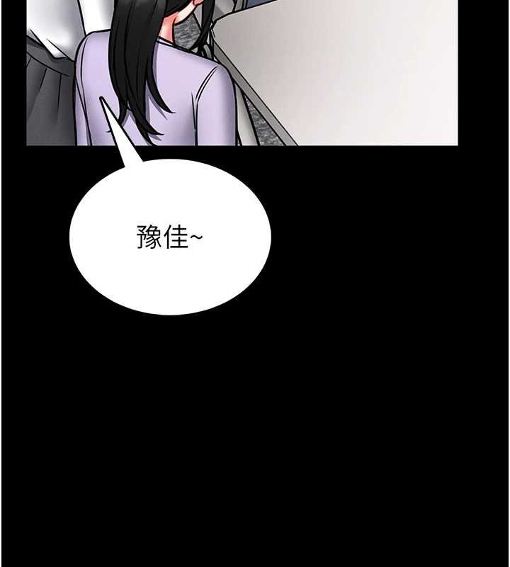 馆长是大野狼第12話-20歲的專屬性愛課程