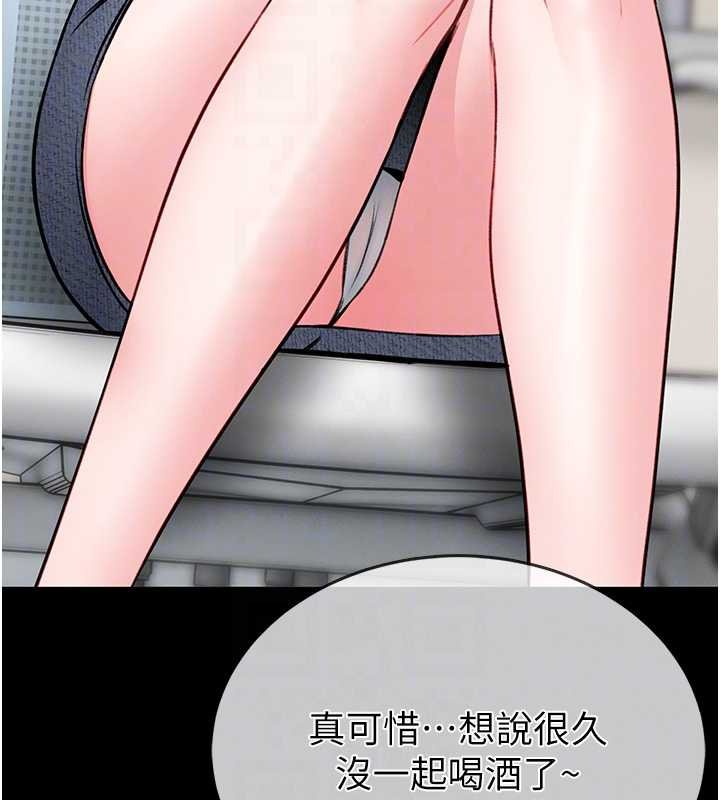 馆长是大野狼第12話-20歲的專屬性愛課程