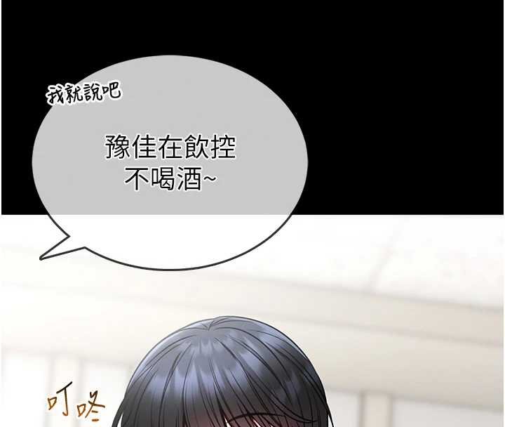 馆长是大野狼第12話-20歲的專屬性愛課程