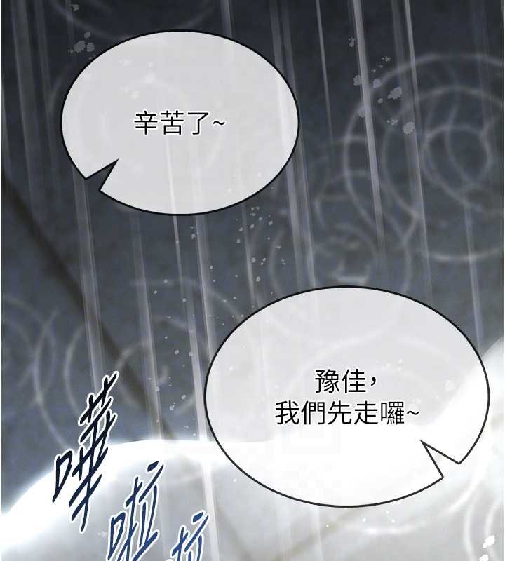 馆长是大野狼第12話-20歲的專屬性愛課程