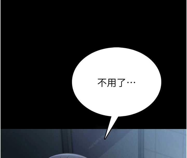 馆长是大野狼第12話-20歲的專屬性愛課程