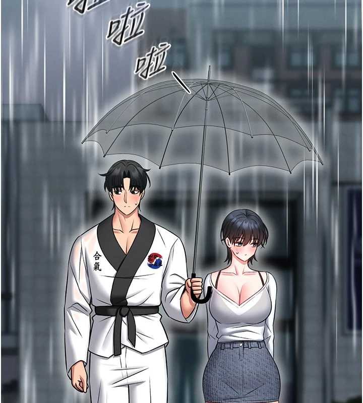 馆长是大野狼第12話-20歲的專屬性愛課程