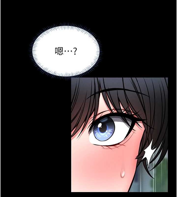 馆长是大野狼第12話-20歲的專屬性愛課程