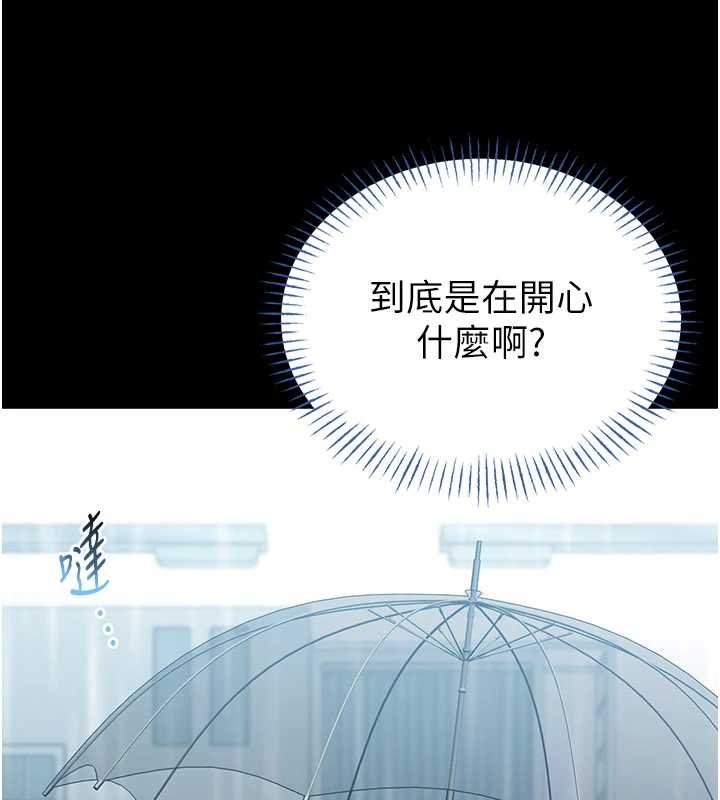 馆长是大野狼第12話-20歲的專屬性愛課程