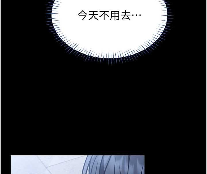 馆长是大野狼第12話-20歲的專屬性愛課程