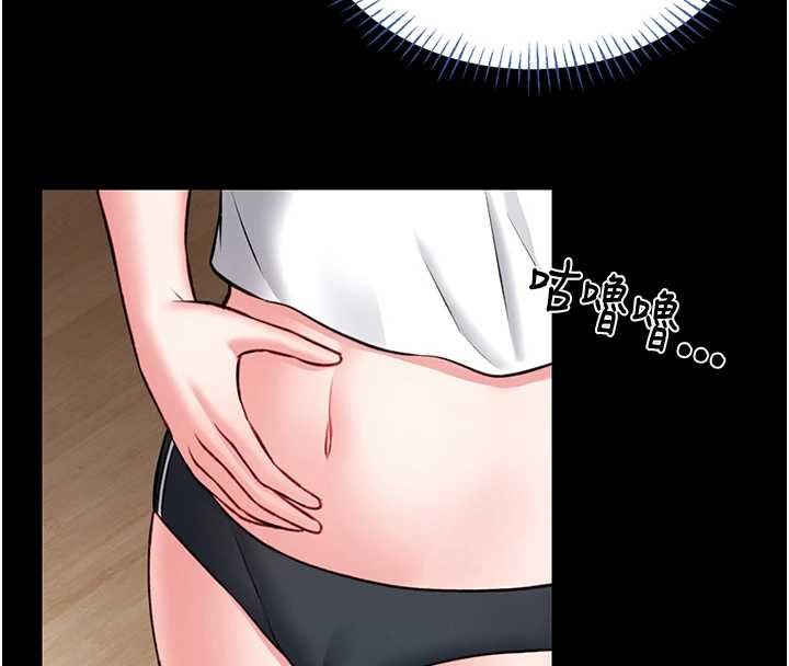 馆长是大野狼第12話-20歲的專屬性愛課程