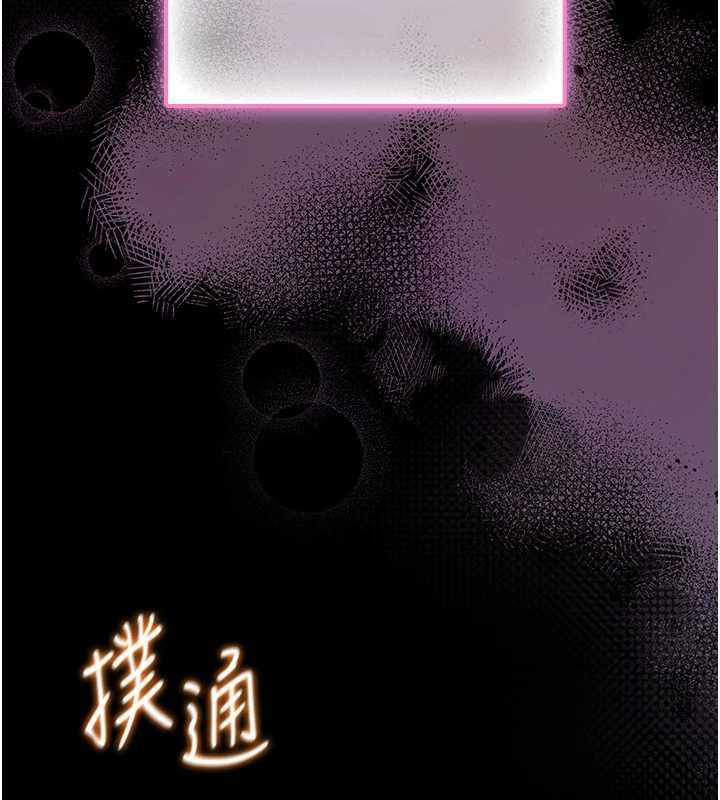 馆长是大野狼第12話-20歲的專屬性愛課程