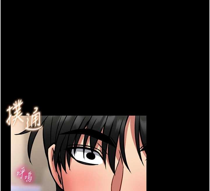 馆长是大野狼第12話-20歲的專屬性愛課程