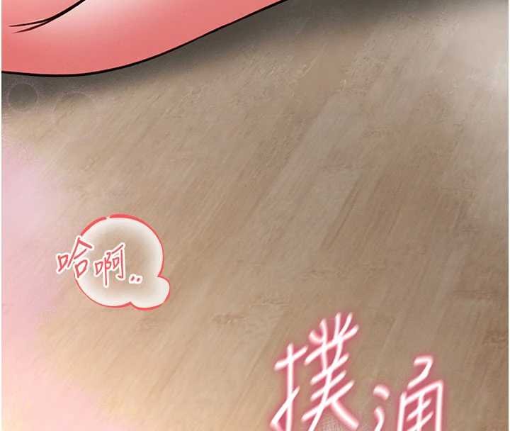 馆长是大野狼第12話-20歲的專屬性愛課程