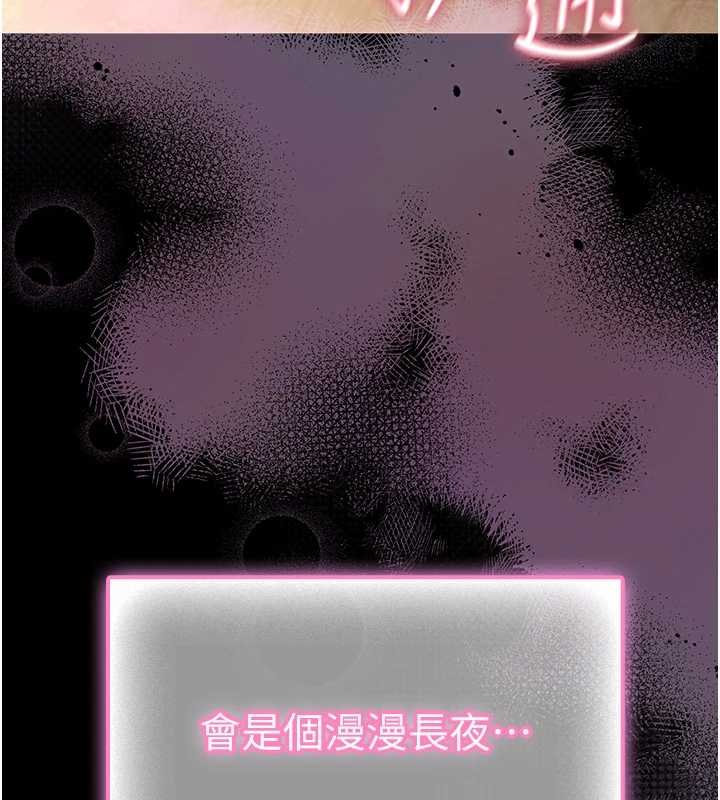 馆长是大野狼第12話-20歲的專屬性愛課程