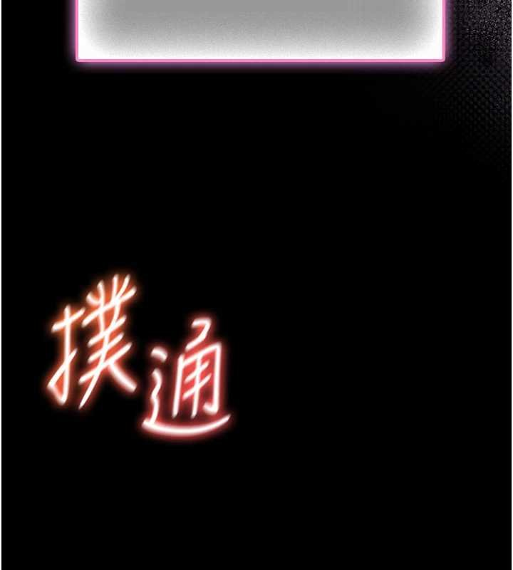 馆长是大野狼第12話-20歲的專屬性愛課程