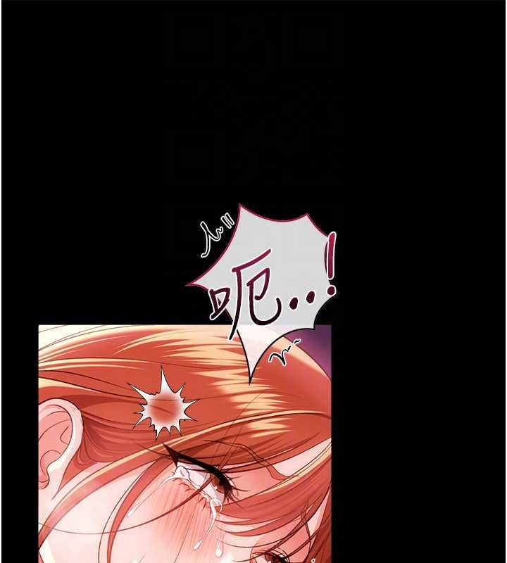 借妻条约第40話-被前後夾攻的喬俐