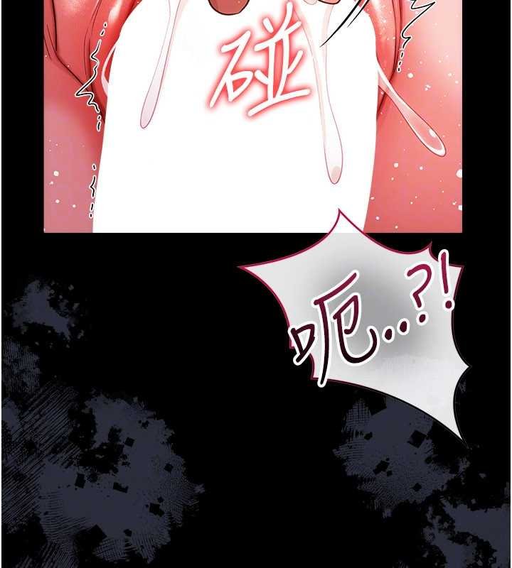 借妻条约第40話-被前後夾攻的喬俐