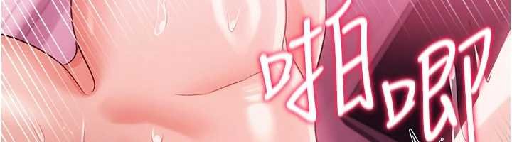 借妻条约第40話-被前後夾攻的喬俐