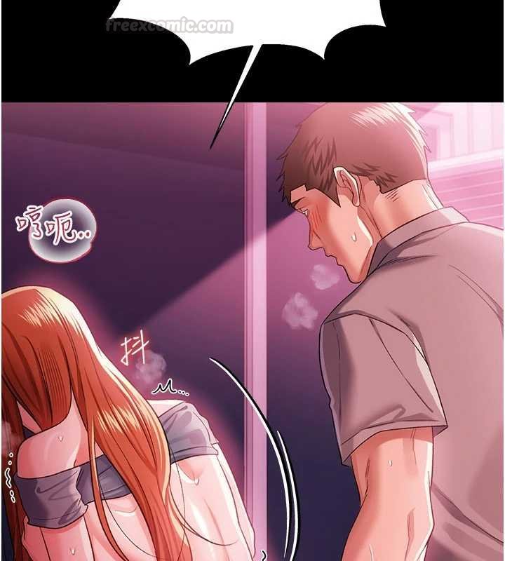 借妻条约第40話-被前後夾攻的喬俐