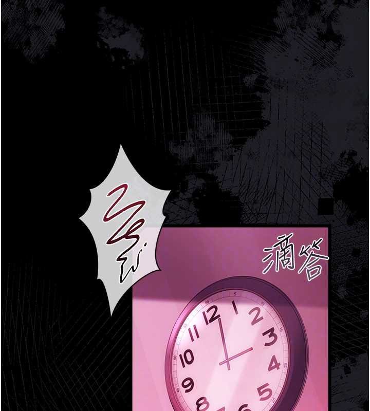 借妻条约第40話-被前後夾攻的喬俐