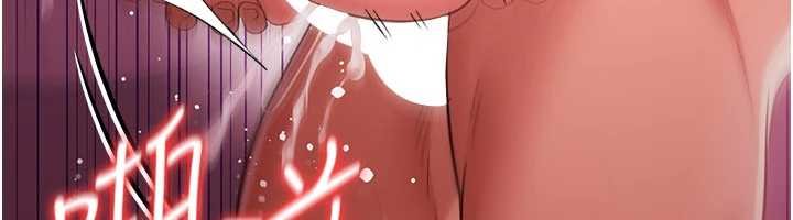 借妻条约第40話-被前後夾攻的喬俐