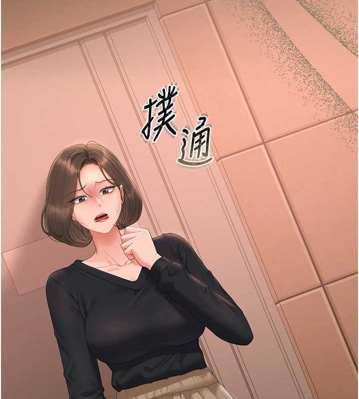 猎艷管理员第34話-完成變態的任務