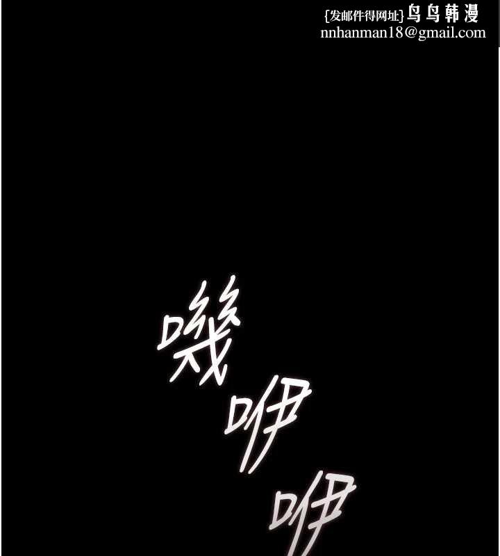 猎艷管理员第34話-完成變態的任務