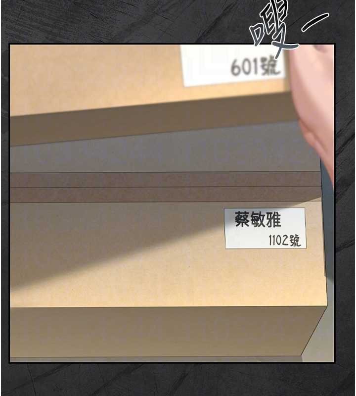 猎艷管理员第34話-完成變態的任務